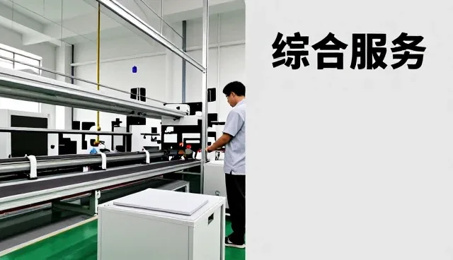 西安华洲通信有限责任公司